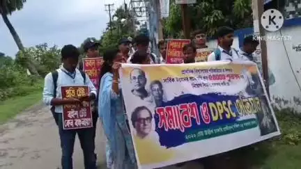 ডায়মন্ডহারবার ১: ডায়মন হারবার DPSC অফিসের সামনে চাকরির নিয়োগ চেয়ে চাকরিপ্রার্থীদের বিক্ষোভ
