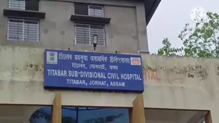 তিতাবৰ: তিতাবৰ মহকুমা চিকিৎসালয়ত সুৰক্ষিত নহয় চিকিৎসা কৰ্মী , চিকিৎসালয় খনত মন্তব্য চিকিৎসকৰ