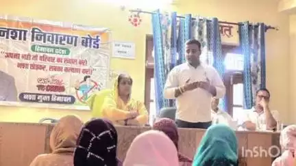 ढटवाल: महारल पंचायत में नशा निवारण के लिए जागरूकता कार्यक्रम का आयोजन, रुबल ठाकुर ने बतौर मुख्यातिथि की शिरकत