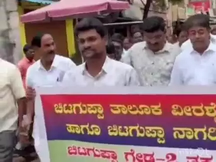 ಚಿಟಗುಪ್ಪ: ಗ್ರೇಡ್ (2)ತಹಶೀಲ್ದಾರ್ ಅಮಾನತಿಗೆ ಅಗ್ರಹಿಸಿ, ಪಟ್ಟಣದಲ್ಲಿ ವೀರಶೈವ ಲಿಂಗಾಯತ ಸಮಾಜ ವತಿಯಿಂದ ಬೃಹತ್ ಪ್ರತಿಭಟನೆ