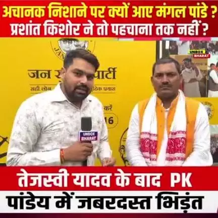 जन सूराज पार्टी मुख्यालय पाटलिपुत्र पटना में बिहार में बदहाल सस्वास्थ्य सुविधाओं को लेकर  अपनी बात को रखते हुए .