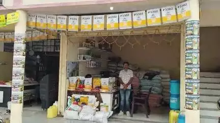 न्यू आदर्श कृषि सेवा केंद्र सुषमा स्वराज कंपलेक्स खातेगांव दुकान नंबर 12