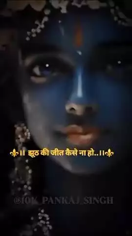 #राधे #instagood #krishnaquotes #mathura #vishnu #spirituality #trending #radhakrishn #barsana #dwarkadhish