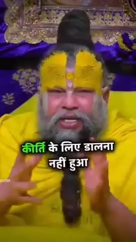#राधे #instagood #krishnaquotes #mathura #vishnu #spirituality #trending #radhakrishn #barsana #dwarkadhish