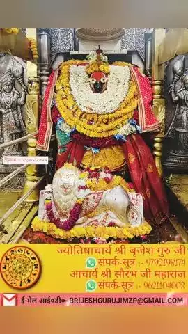 #कृपया 1 ₹ #दान #अवश्य करें #राधे-राधे #राधे #हरहरमहादेवहाकाल #mahakaal #ॐ #krishnaquotes #mathura #vishnu