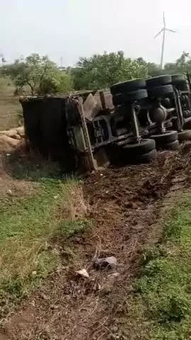 चामरदा और मायाखेड़ा के बीच एक ट्रक अनियंत्रित होकर पलट गया है।।

जिसमें गेहूं की बोरी थी.  #आगर #नलखेड़ा #सुसनेर #इंडिया