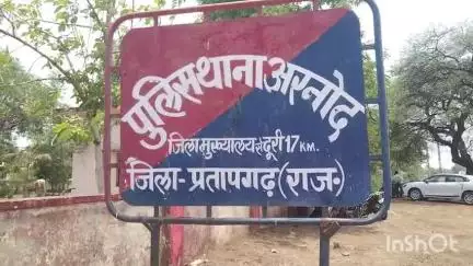 अरनोद: नागदेड़ा गांव में हुई हत्या के मामले में पुलिस ने एक नाबालिग आरोपी को किया डिटेन, अब तक 4 जनों की हुई गिरफ्तारी