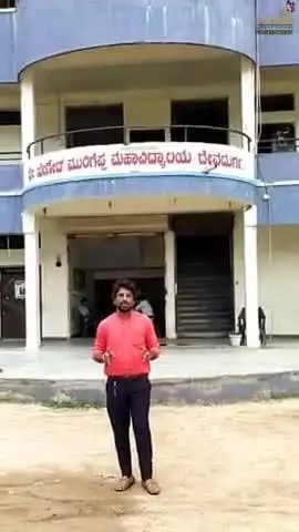 ದೇವದುರ್ಗ-ಸೈನ್ಸ್ ನಲ್ಲಿ 100% ಹ್ಯಾಟ್ರಿಕ್ ಫಲಿತಾಂಶ  ಟಾಪ್ ಕಾಲೇಜ್
SKM PUC #Science college #Devadurga admissionsopen2025_26