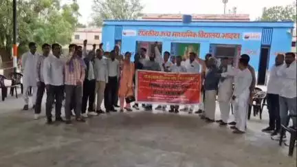 भादरा: भादरा के राउमा विद्यालय में राजस्थान शिक्षक संघ शेखावत के शिक्षकों की आंदोलन को लेकर हुई सभा