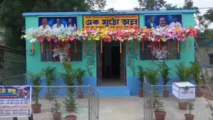 লাভপুর: দুঃস্থদের মুখে অন্ন তুলে দিতে লাভপুরের ষষ্ঠী নগর কর্মতীর্থের পাশে উদ্বোধন হল ‘এক মুঠো অন্ন’ নামক ভবন, উপস্থিত বিধায়ক