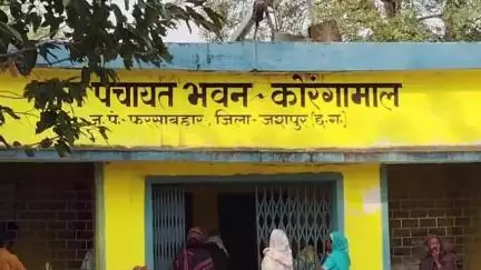 फरसाबहार: कोरंगामाल पंचायत में ग्रामीणों को भारी बिजली बिल से परेशानी, समाधान की मांग तेज
#jansamasya