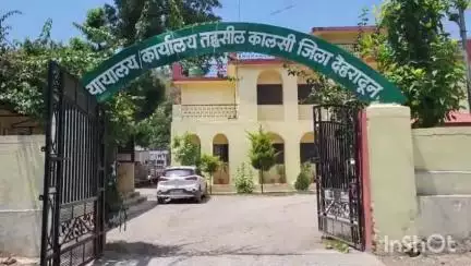 चकराता: कालसी तहसील में विजिलेंस की टीम ने रिश्वत लेते हुए पटवारी को पकड़ा