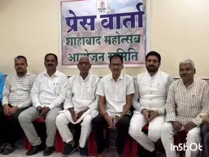 बिक्रमगंज: बिक्रमगंज शहर के राणा सागर होटल के सभागार में शाहाबाद महोत्सव आयोजन समिति के संयोजक ने की प्रेस वार्ता