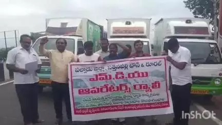 సత్తెనపల్లి రేషన్ ఎండీయూ ఆపరేటర్స్ నిరసన ర్యాలీ