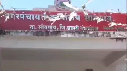 सोयगाव: सोयगाव खरेदी विक्री संघाच्या निवडणुकीसाठी अर्ज विक्री सुरू व स्वीकृती करणार