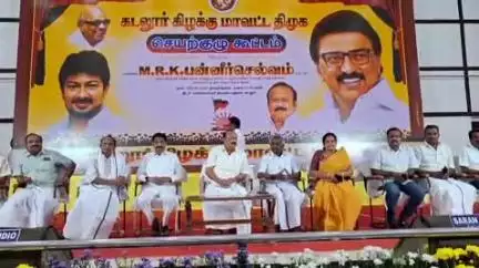 குறிஞ்சிப்பாடி: வடலூரில் திமுக மாவட்ட செயற்குழு கூட்டம் நடைபெற்றது, அமைச்சர் எம்.ஆர்.கே.பன்னீர்செல்வம் பங்கேற்பு