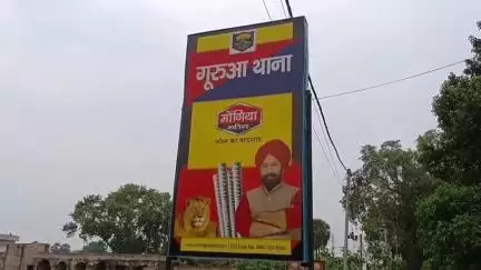 गुरुआ: गुरुआ बाईपास पर बदमाशों ने डिक्की तोड़कर 87 हजार रुपये उड़ाए