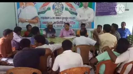 নয়াগ্রাম: বিধানসভা নির্বাচনকে পাখির চোখ করতে বেড়াজাল অঞ্চলে TMC-র দলীয় কর্মীদের নিয়ে আয়োজিত হল অঞ্চল কমিটির গুরুত্বপূর্ণ বৈঠক