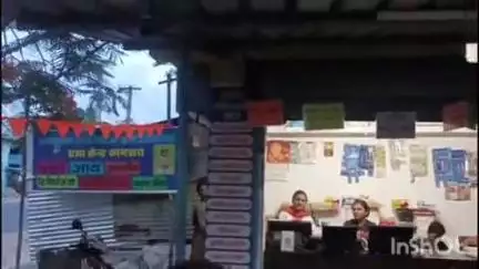 कामडारा: प्रज्ञा केंद्र कामडारा के दो संचालक साइबर ठगी के शिकार, पीड़ितों ने थाने में आवेदन देकर की जांच की मांग