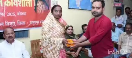कोतमा: सरस्वती विद्यालय बिजुरी में राजमाता अहिल्याबाई की जयंती पर संगोष्ठी का आयोजन