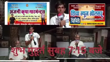 Shiva news golsar🙏🙏🙏🙏🙏🙏🙏