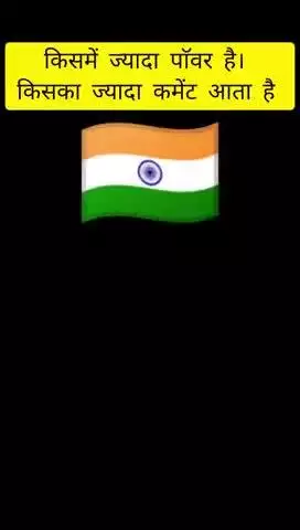 #India🇮🇳🇮🇳 v/s #Pakistan🇵🇰🇵🇰
🇮🇳🇮🇳🇮🇳🇮🇳🇮🇳🇮🇳🇮🇳🇮🇳🇮🇳🇮🇳🇮🇳
🇵🇰🇵🇰🇵🇰🇵🇰🇵🇰🇵🇰🇵🇰🇵🇰
