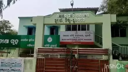 ବୀରମିତ୍ରପୁର: ନୂଆଗାଁ ବ୍ଲକ ପରିସର ସ୍ଥିତ ସଭାଗୃହରେ ବୈଠକ ଅନୁଷ୍ଠିତ