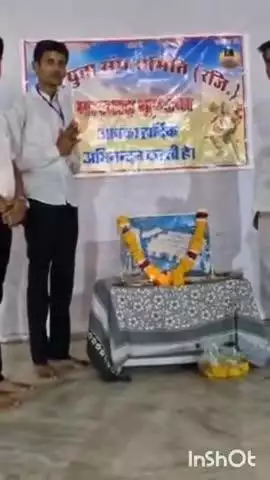 मूंडवा: मूंडवा में महेश युवा संघ की बैठक का आयोजन