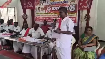 இராஜபாளையம்: இந்திய கம்யூனிஸ்ட் கட்சியின் அலுவலகத்தில் 26 ஆவது நகர் மகாநாடு பல தீர்மானங்கள் நிறைவேற்றப்பட்டன