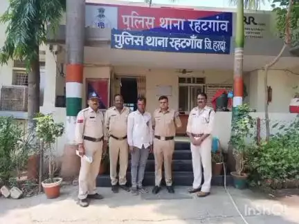 टिमरनी: फरार स्थाई वारंटी को पुलिस ने दबोचा, रहटगांव पुलिस व साइबर सेल को मिली सफलता, सालों से था फरार