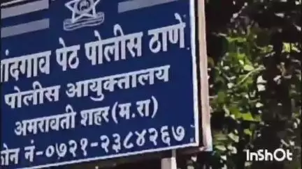 तिवसा: काचाने हल्ला, दुसरीला मारले काठीने, नांदगाव पेठ पोलीस स्टेशन अंतर्गत रामगाव येथील घटना