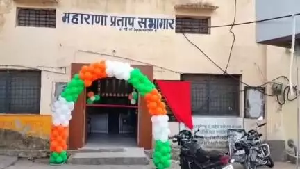 भूपालसागर: भूपालसागर में सांसद सीपी जोशी ने पंचायत समिति सभागार का लोकार्पण किया, विधायक की विकास दृष्टि की भी सराहना की
