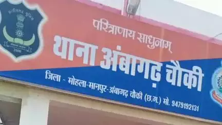 ग्राम हाथीकन्हार में अंबागढ चौकी पुलिस ने दो मवेशी तस्करों को गिरफ्तार किया, न्यायालय ने भेजा जेल