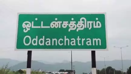 ஒட்டன்சத்திரம்: ஒட்டன்சத்திரம் அருகே 10 வயது சிறுமிக்கு பாலியல் தொல்லை கொடுத்த முதியவர் போக்சோவில் கைது