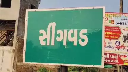 સીંગવડ: સિંગવડ ખાતે તાપમાનમાં વધારો થયો,38 ડિગ્રી મહત્તમ અને 28 ડીગ્રી ન્યૂનતમ નોંધાયુ