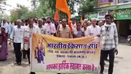 बागली: भारतीय किसान संघ ने किसानों की समस्याओं को लेकर बागली तहसीलदार को दिया ज्ञापन