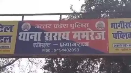 हंडिया: हरिपुर में घर में घुसकर मारपीट करने के मामले में 12 नामजद और 30 अज्ञात के खिलाफ केस दर्ज