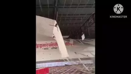जावद: सामुदायिक भवन के डोम में लगी PVC शीट गिरी, नगर परिषद अध्यक्ष ने कहा- परिषद ने हटाई शीटें