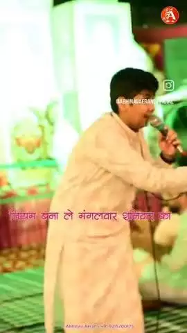 Hanuman Katha 
                     manglvar ko ki gai
