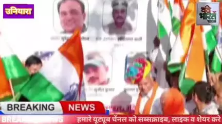 उनियारा में शनिवार को निकाली गई तिरंगा यात्रा