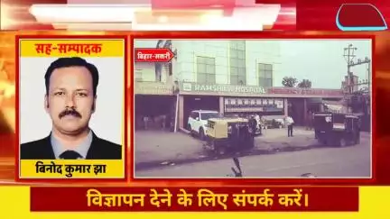 आयुष्मान कार्ड पर मीडिया की कलम पड़ी भारी, प्रशासन आया हरकत में।