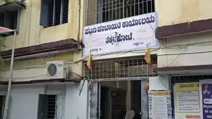 ಸಿರಗುಪ್ಪ: ತೆಕ್ಕಲಕೋಟೆಯಲ್ಲಿ ಪೌರನೌಕರರ ಮುಷ್ಕರ ಹಿನ್ನೆಲೆ ಸಾರ್ವಜನಿಕ ಸೇವೆಗಳು ಸಂಪೂರ್ಣ ಸ್ಥಗಿತ