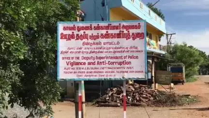 திண்டுக்கல் மேற்கு: நத்தத்தில் ரூ.1,200 லஞ்சம் வாங்கிய வி.ஏ.ஓ. வுக்கு 2 ஆண்டுகள் சிறை தண்டனை, ரூ.10 ஆயிரம் அபராதம் திண்டுக்கல் நீதிமன்றம் தீர்ப்பு