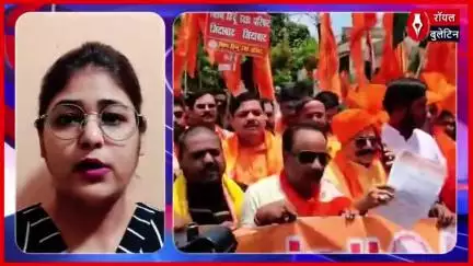 लखनऊ में 'सनातन जनाक्रोश यात्रा' को पुलिस ने रोका, विश्व हिंदू रक्षा परिषद ने जताया विरोध
#lucknow #LucknowNews #sanatanjanakroshyatra #vishwahindurakshadal
