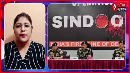 BSF के जवाबी ऑपरेशन से पाकिस्तान में मची खलबली, कई गांव खाली कराए गए, IG शशांक आनंद
#bsf #indianarmy #IndiaPakistanConflict #indiavspakistan