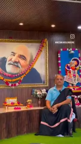 #28मईस्थापनादिवस 
#नीमकरौरीधामइंदौर
  तृतीय स्थापना दिवस 
 आप सभी भक्तजन सादर आमंत्रित हैं।
#neemkarolimaharajji #neemkarolibabaashramtaos #neemkarolibaba❤️ #neemkarolibabaquotes #today