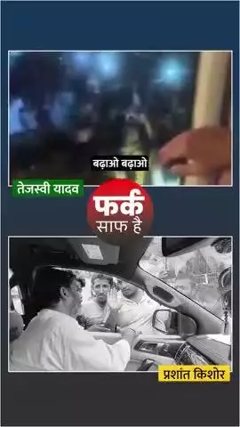 RJD में समर्थकों की जान की कीमत ही नहीं, जन सुराज में समर्थक मतलब अपना परिवार
#reels #viral #trending #rjd