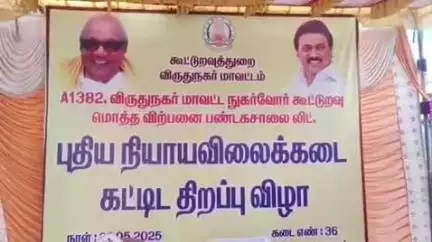 அருப்புக்கோட்டை: அத்திக்கடை போட்டல் உள்ளிட்ட நகராட்சியின் பல்வேறு பகுதிகளில் முடிவடைந்த பணிகளை தொடங்கி வைத்த அமைச்சர் KKSSR ராமச்சந்திரன்