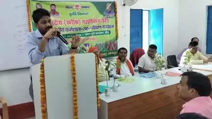 KHARIF MAHABHIYAN SANDESH 27-05-2025