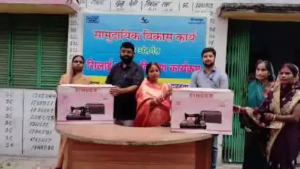 टंडवा: एनटीपीसी ने टंडवा पंचायत की विस्थापित महिलाओं को सिलाई मशीनें वितरित कीं
